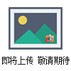 正品供应日本山本Y.S.T.L标准硬度块HRC35
